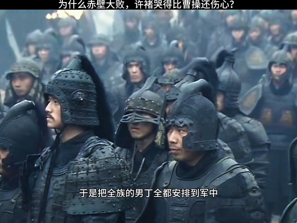 关于曹操为抗表现好,是不是害怕许褚暴怒,大活人在观众席?的信息