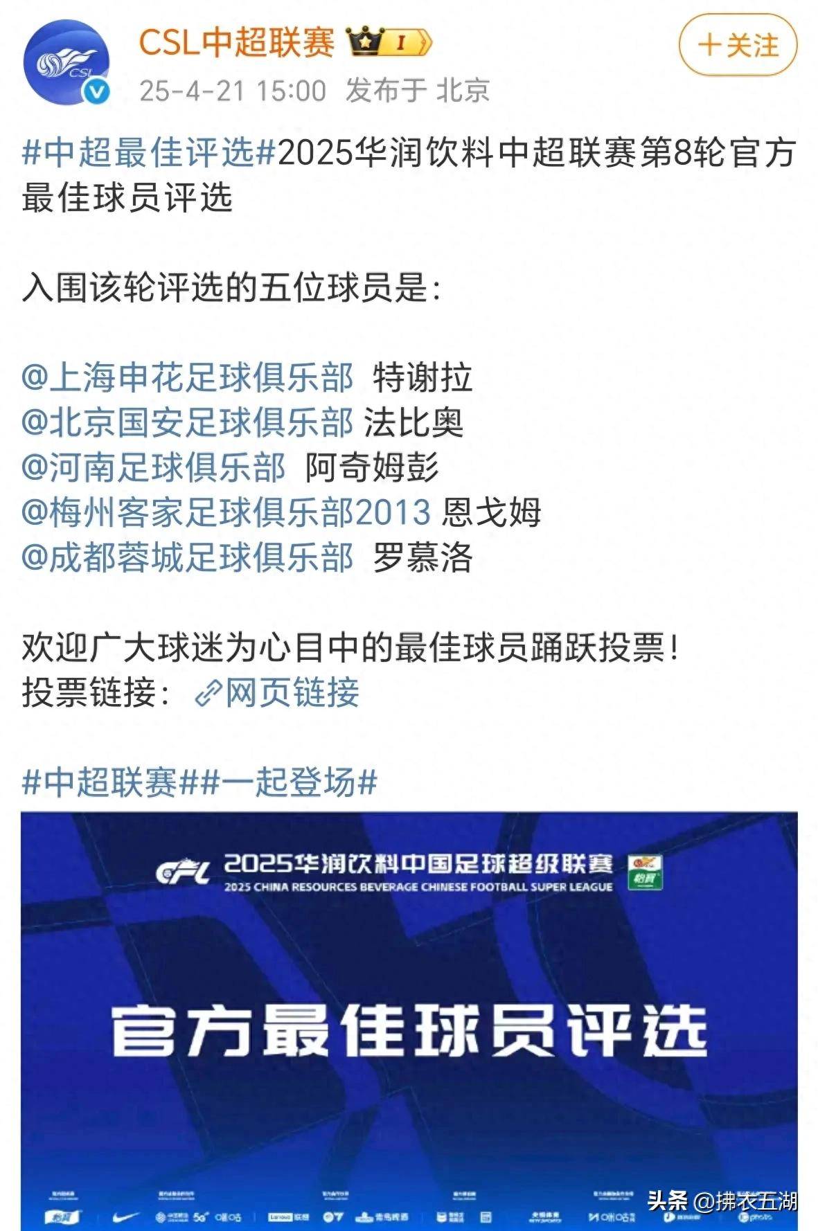 突尼斯男篮锋线球员状态回升，备战世界杯
