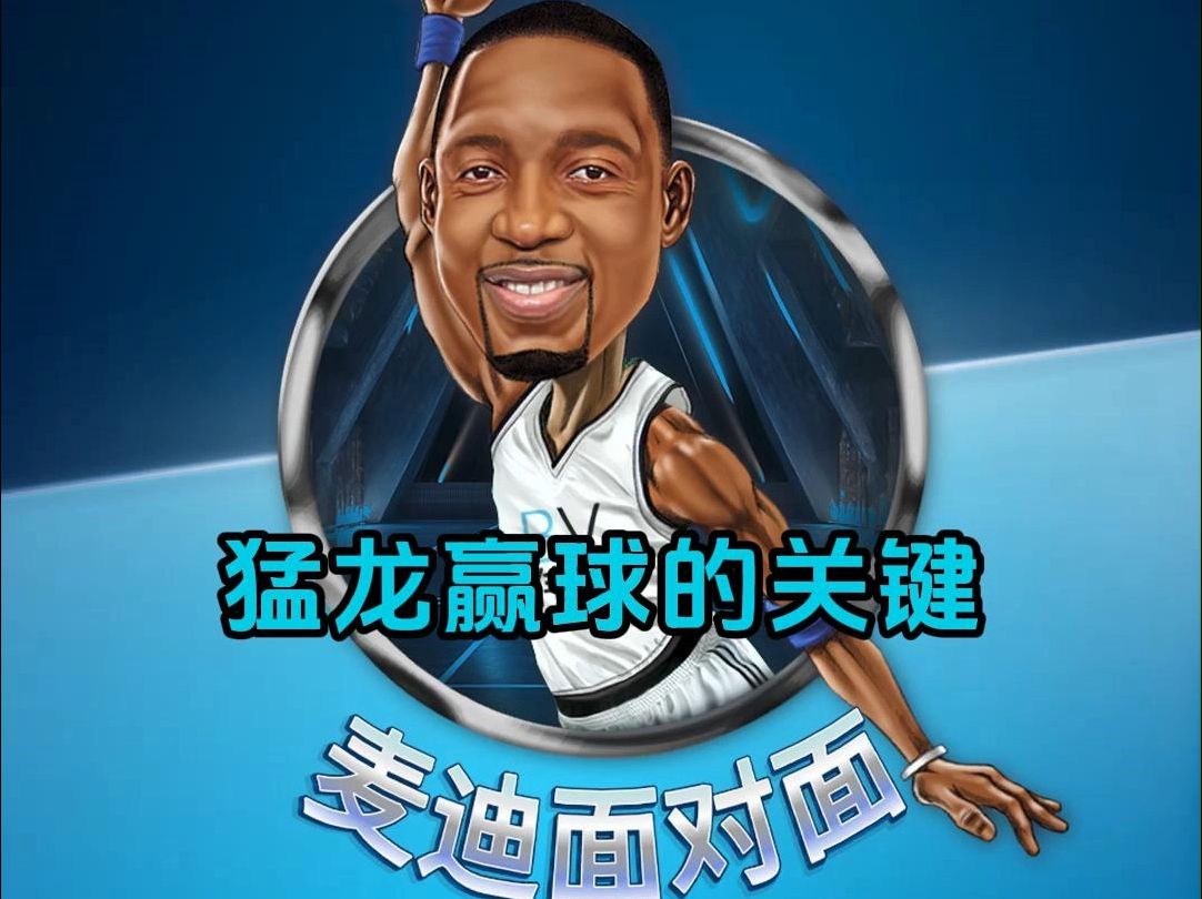 包含猛龙队主场失利，面临东部竞争压力的词条