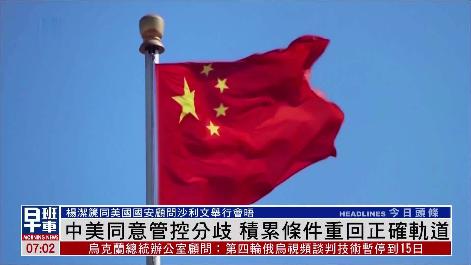 开云体育-江苏队打出反弹战绩，重返胜利的轨道的简单介绍