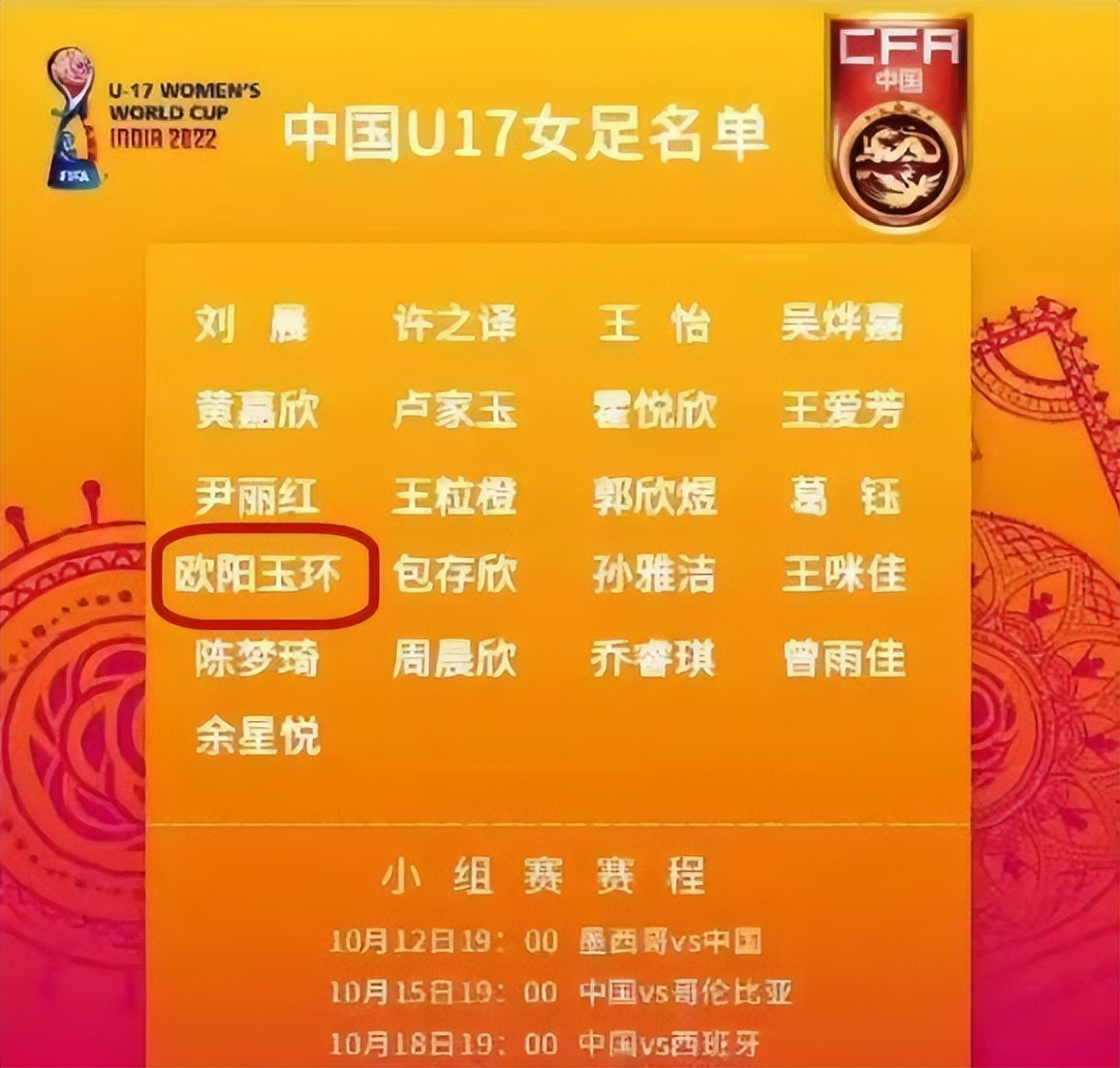 关于广东虎将击败深圳队，豪取开门红的信息