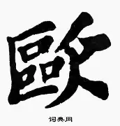 关于欧尔良斯客场获胜，守住中下游位置的信息