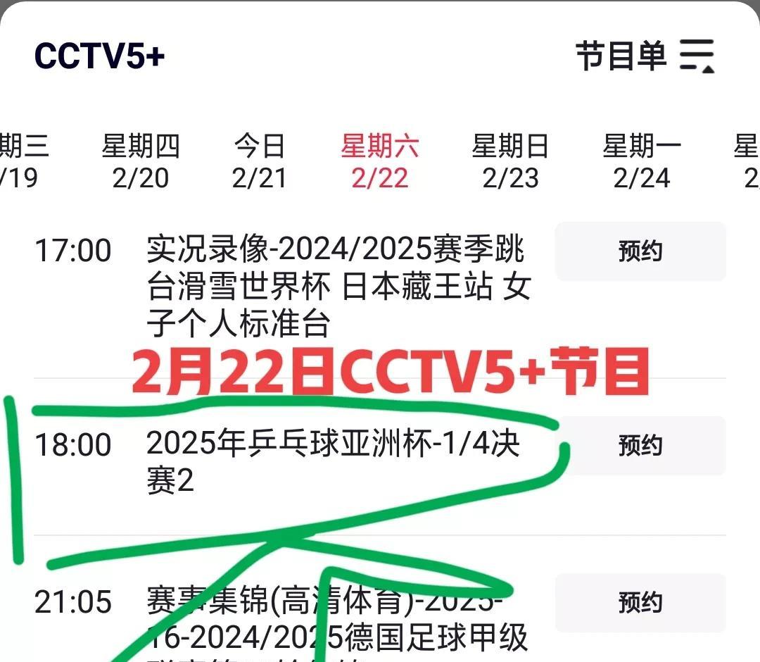 沃尔夫斯堡将和奥格斯堡展开激烈对决，谁能胜出？
