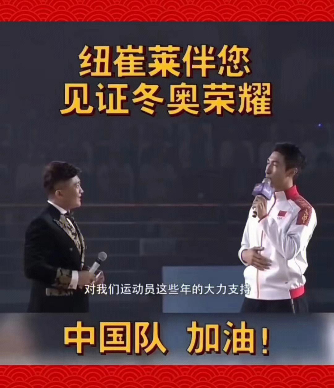 开云体育-关于壮志凌云，重金属运动员们力争最高荣耀的信息