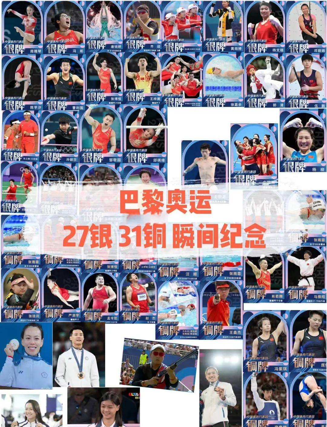 关于壮志凌云，重金属运动员们力争最高荣耀的信息