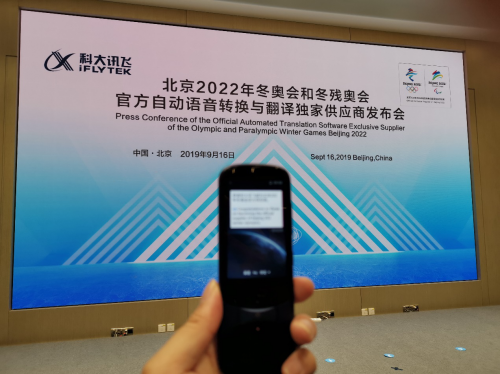 关于体育科技助力运动表现，成绩节节攀升的信息