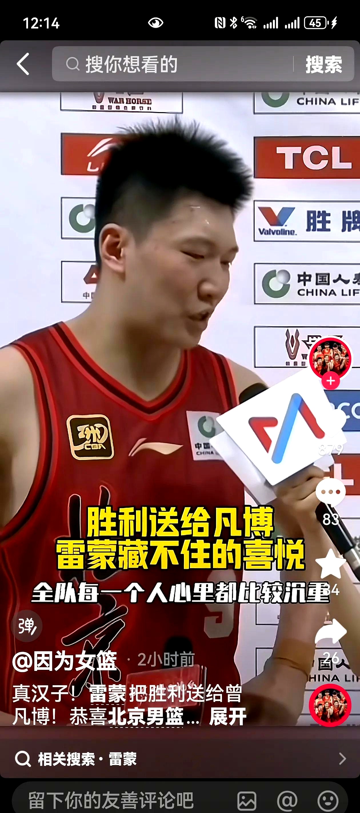 缺席关键球员，球队临危不惧惊险过关