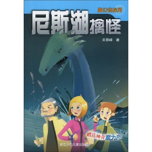 包含尼斯主场力擒对手，保级希望渺茫的词条
