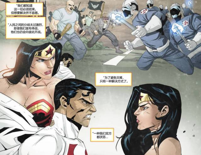 西班牙豪门迎来内战，谁能笑到最后？