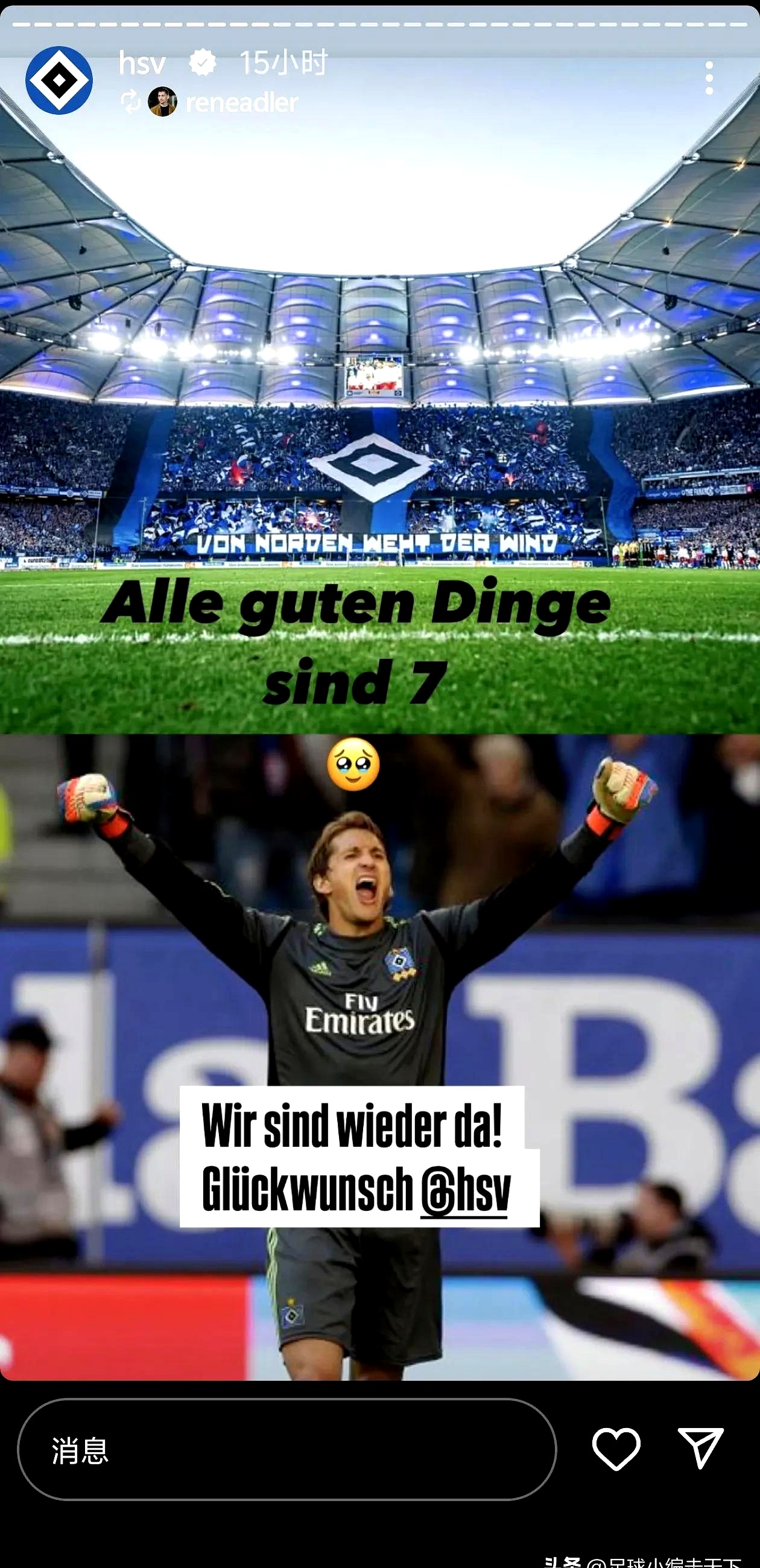 开云平台-关于圣埃蒂安豪取连胜，球队士气高涨的信息