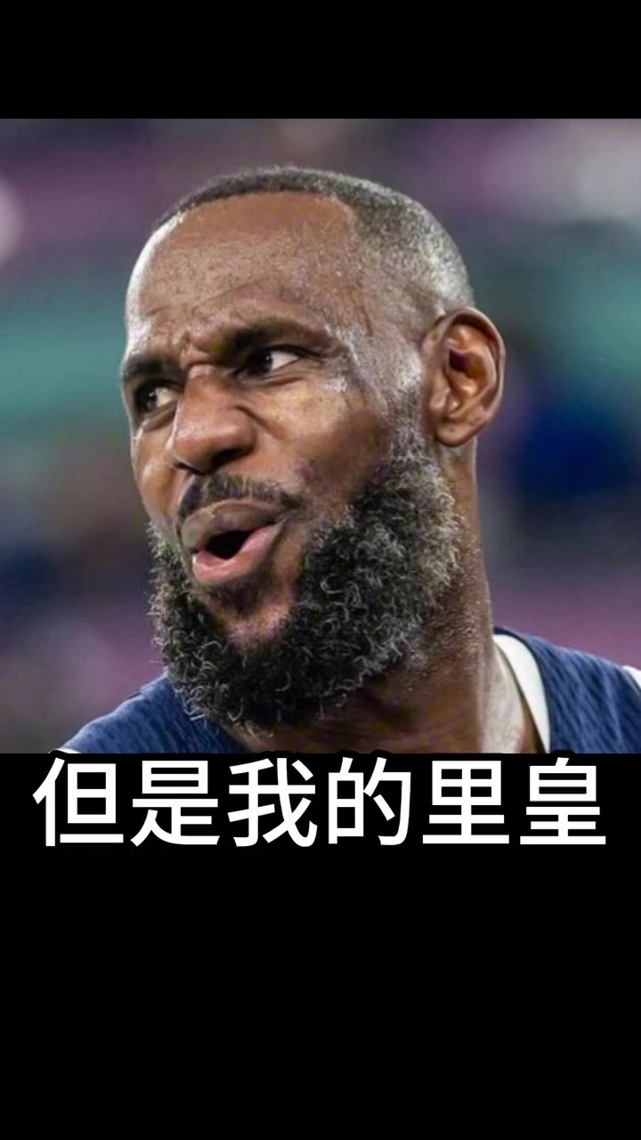 关于骑士前锋勒布朗-詹姆斯再次擦枪走火,局势激化的信息 关于骑士前锋勒布朗-詹姆斯再次擦枪走火,局势激化的信息