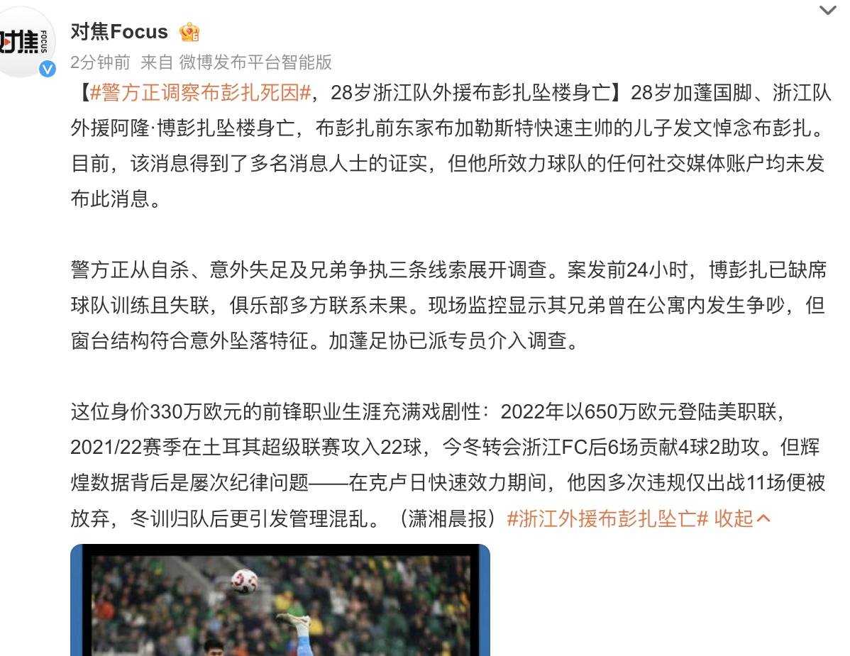 开云体育官网-关于全明星赛风波！球员因事件遭批评，发声回应的信息