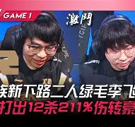 LGD力克SHR，Clid团战一打五强强对话淘汰赛，成为赛场最大亮点