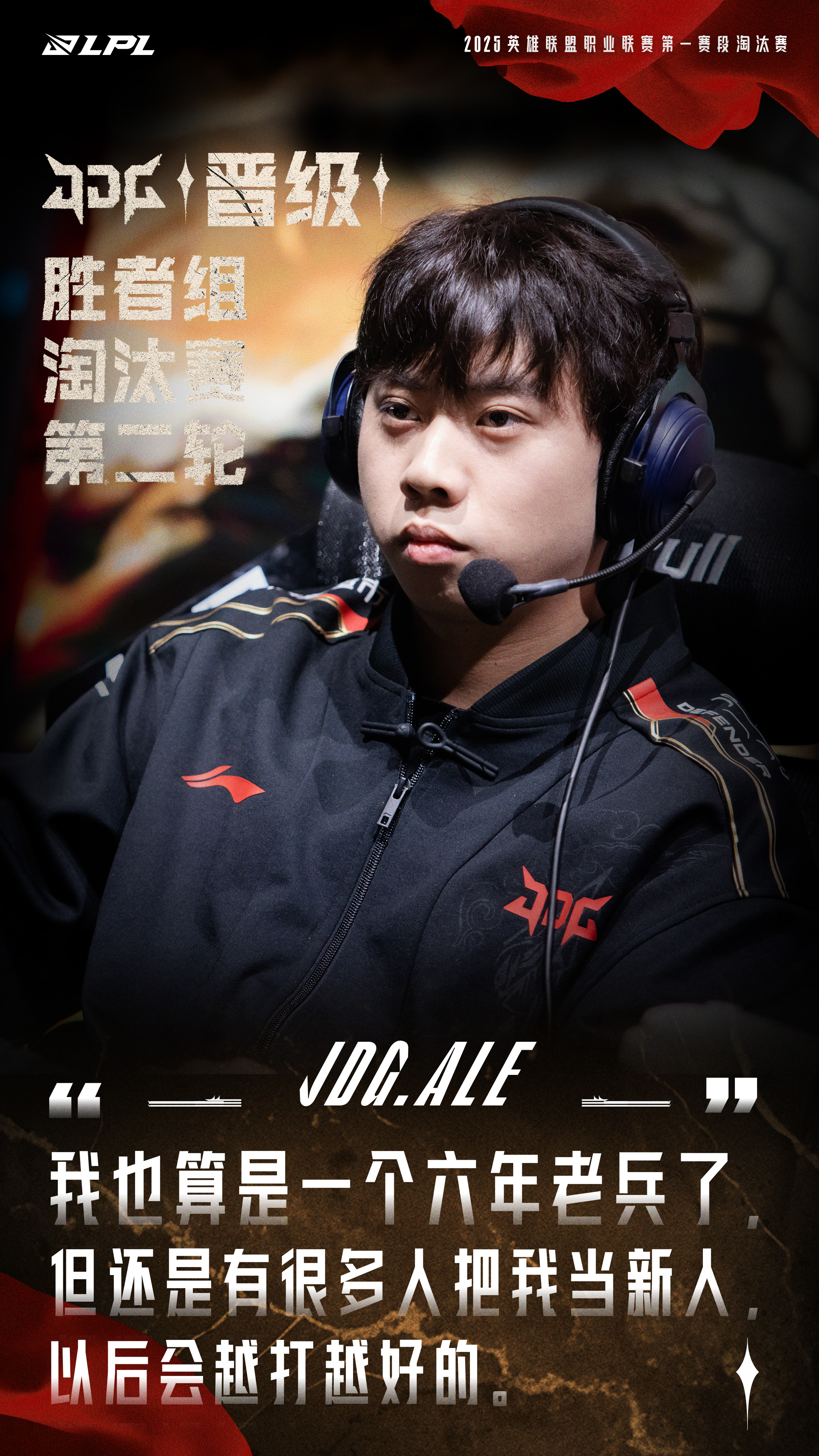 开云体育中国-包含100T险胜WBG，ShowMaker开启传奇时刻宿命之战八强赛，强势挺进下一轮的词条