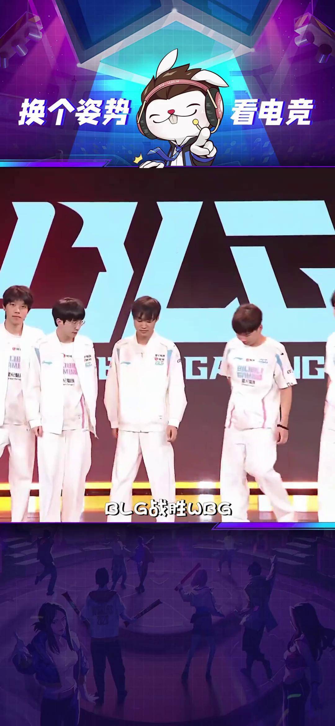 WBG横扫G2,Clid关键团战开团秒人宿命之战半决赛,留下经典瞬间 WBG横扫G2,Clid关键团战开团秒人宿命之战半决赛,留下经典瞬间