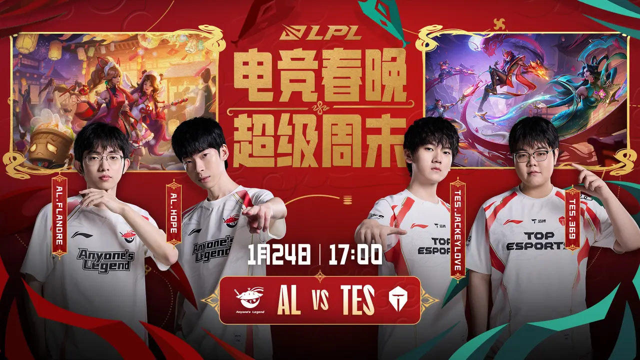 开云体育登录-PSG横扫T1，Viper团战一打五顶尖较量半决赛，留下经典瞬间