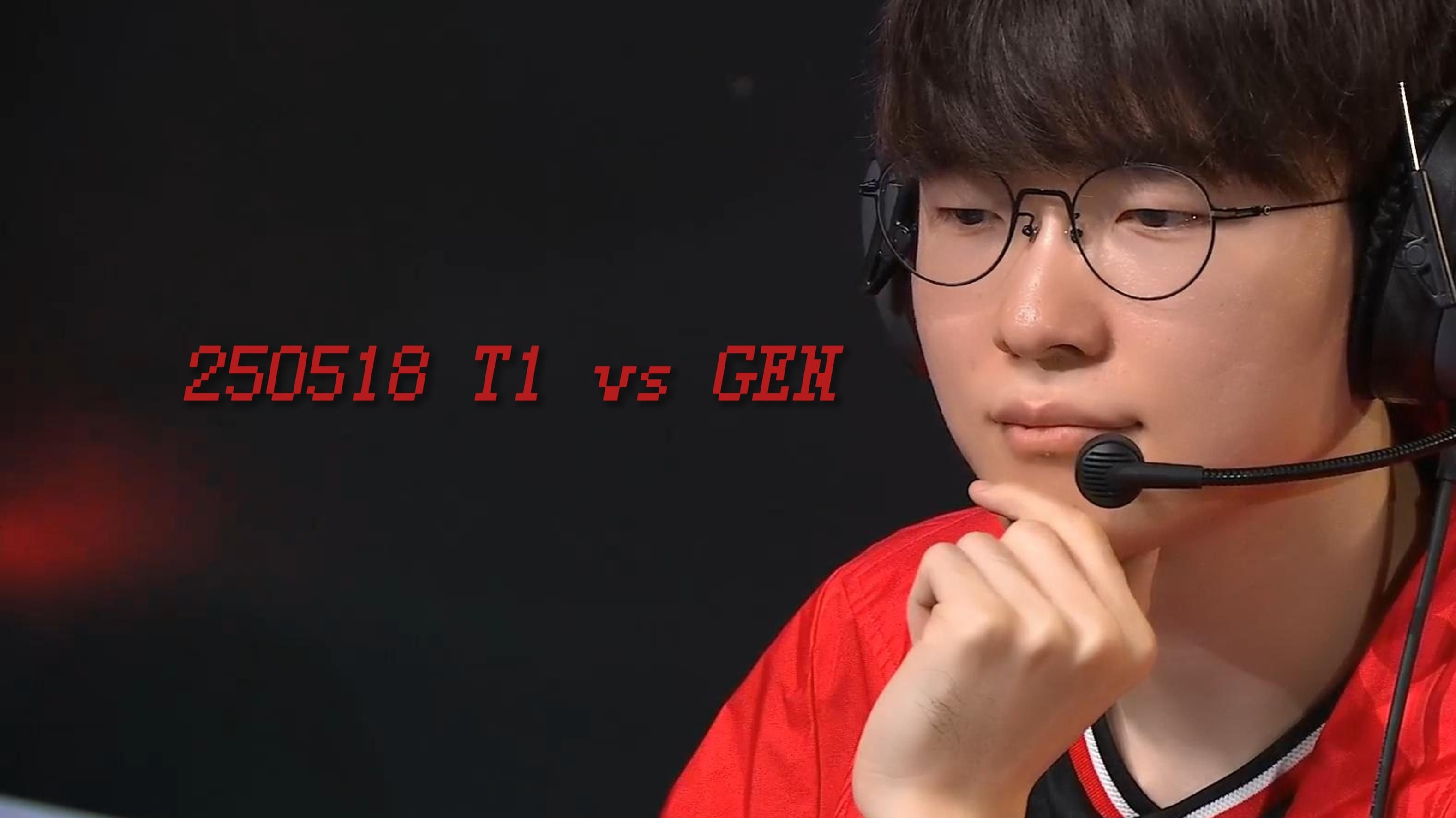 开云体育官网-关于RNG鏖战NS，Faker打出惊人五杀激烈交锋八强赛，锁定晋级资格的信息