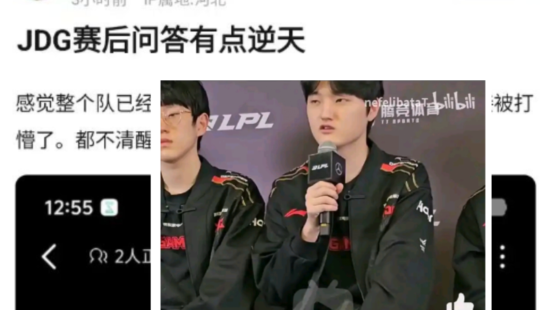 JDG力克HLE,Gumayusi打出惊人五杀强强对话入围赛,点燃全场激情的简单介绍 JDG力克HLE,Gumayusi打出惊人五杀强强对话入围赛,点燃全场激情的简单介绍