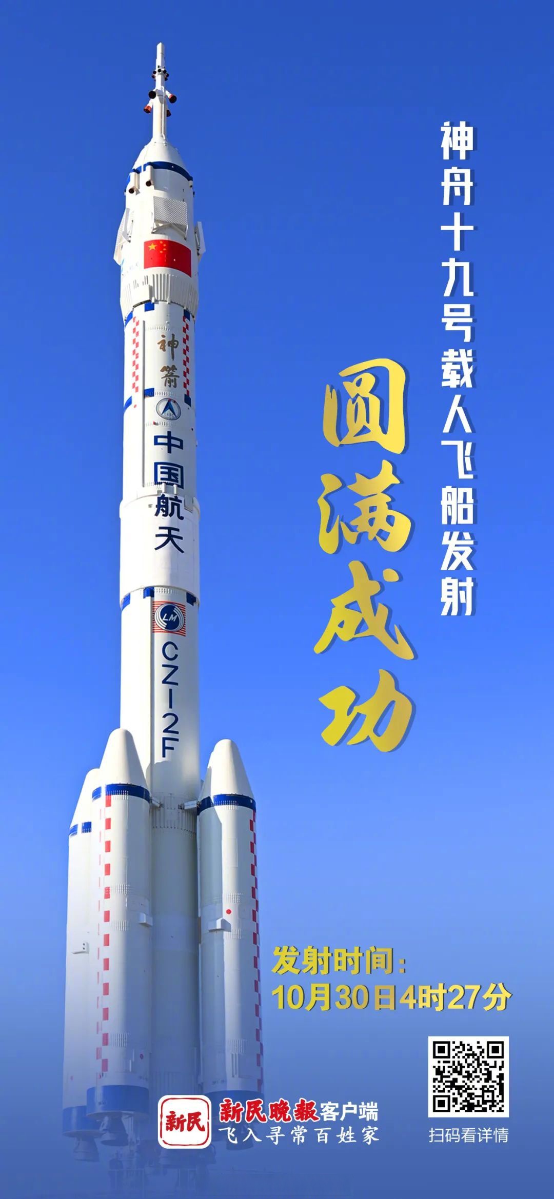 开云体育下载-火箭内线爆发!轰轰烈烈2万吨火箭打8分台风