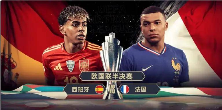 开云体育APP下载-欧国联比赛成绩过半，球队实力占优的也有颠覆的简单介绍