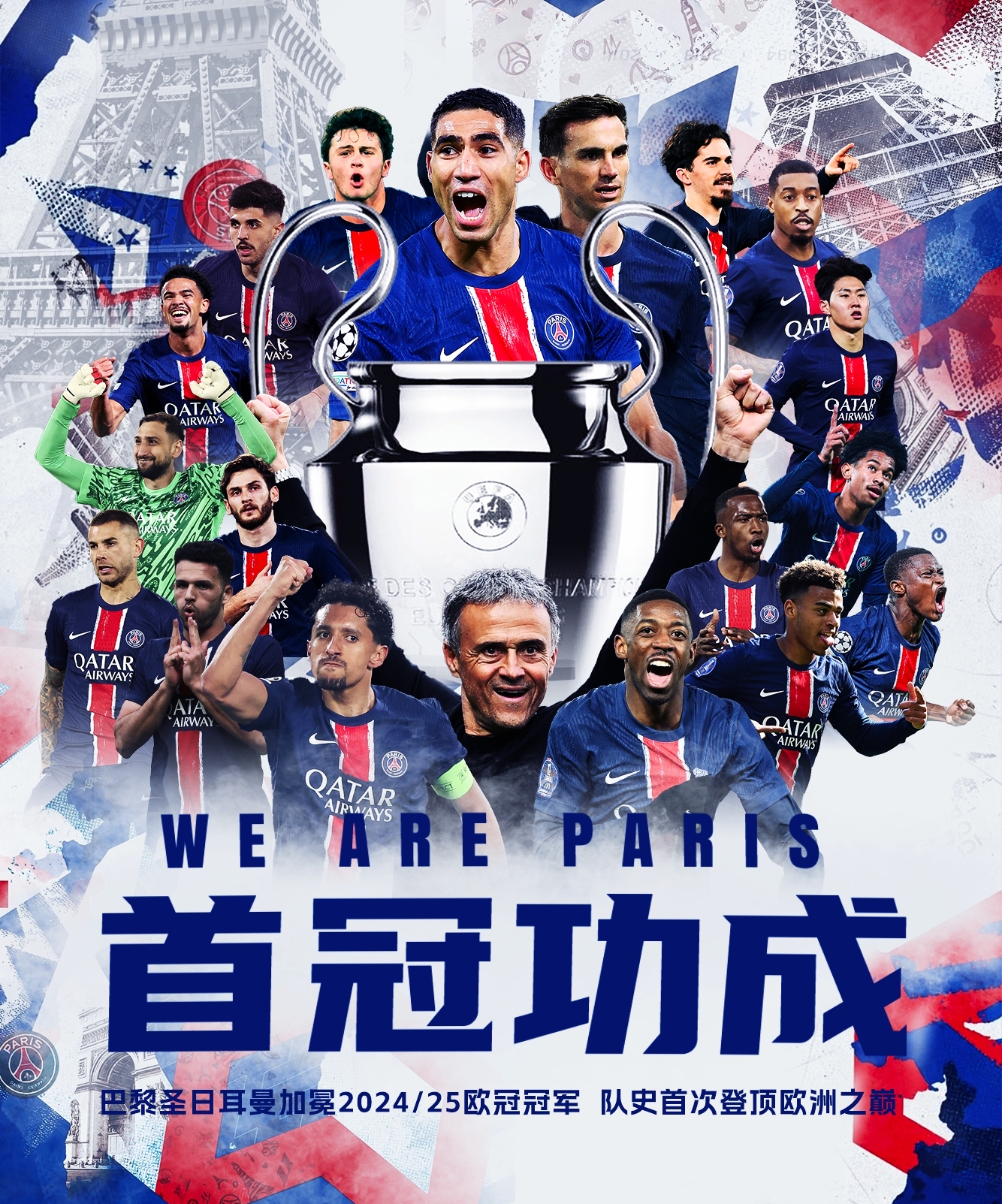 开云官网-津巴布韦底气十足，欧国联热度处处传颂