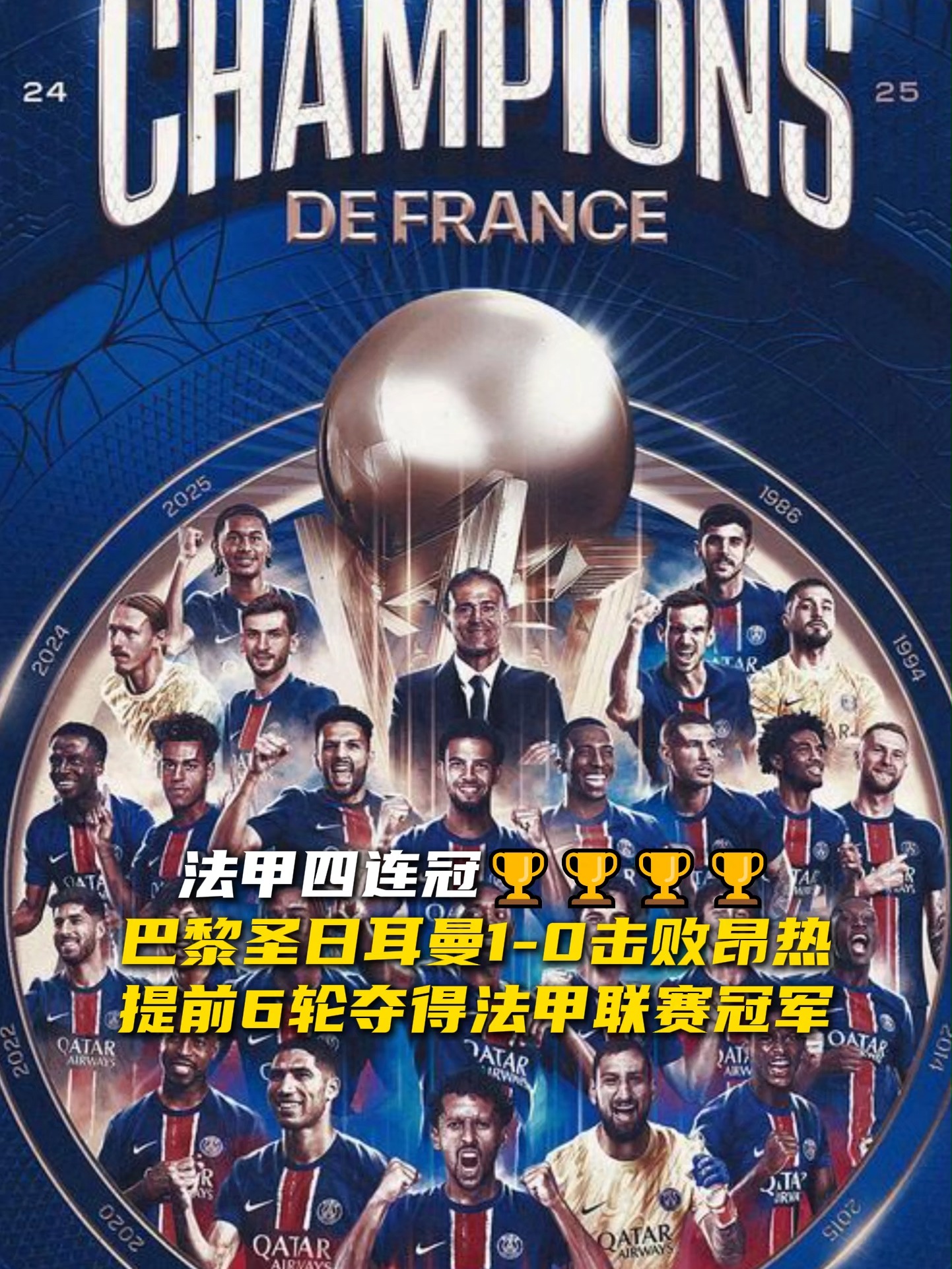 欧洲顶级联赛中法甲球队迎来挑战和机遇 欧洲顶级联赛中法甲球队迎来挑战和机遇