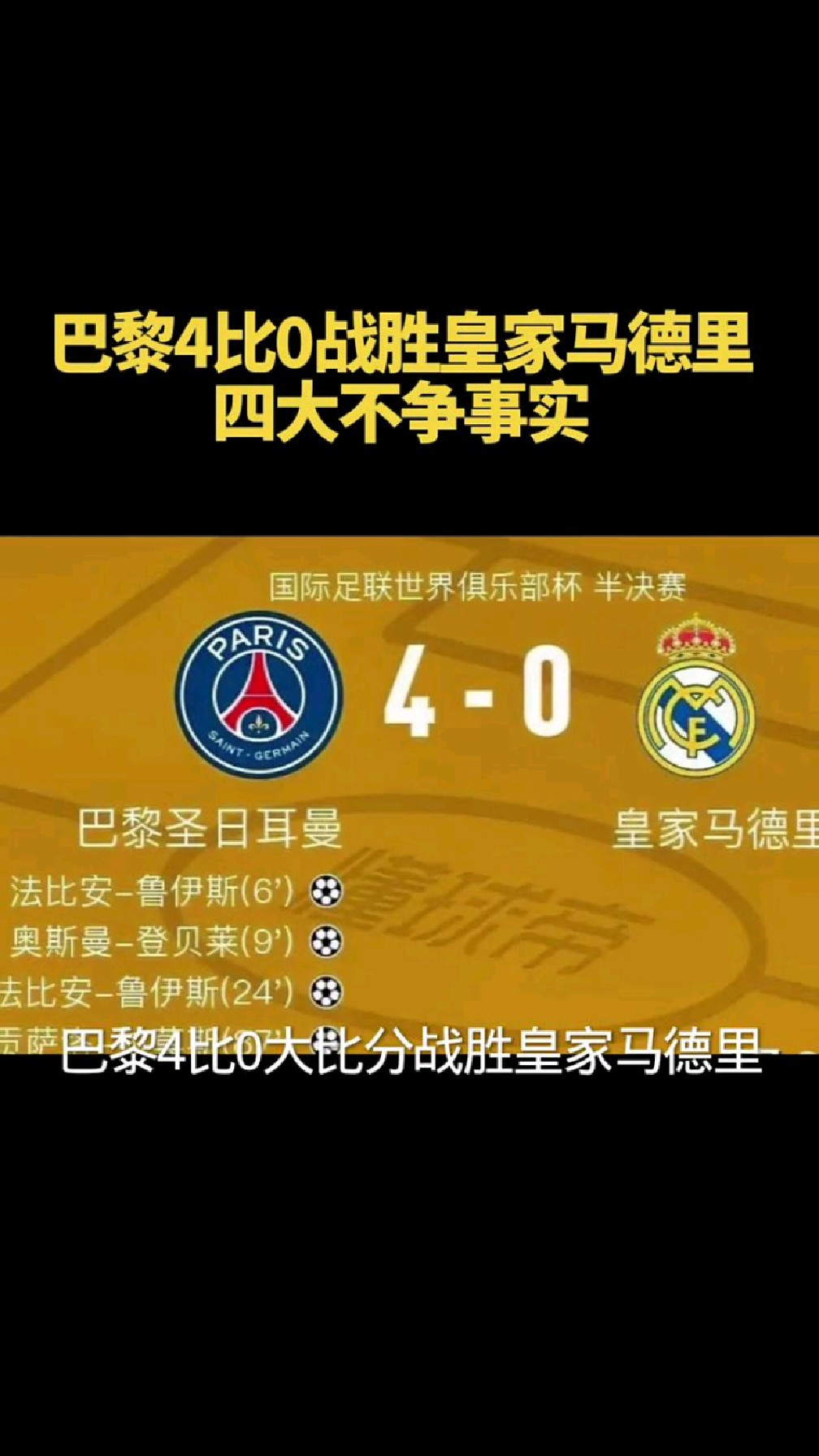 开云体育平台APP-马赛遭遇连败，球迷呼吁主帅下课